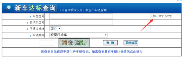 环保标准怎么查询方便_环保标准查询_查询环保标准怎么查