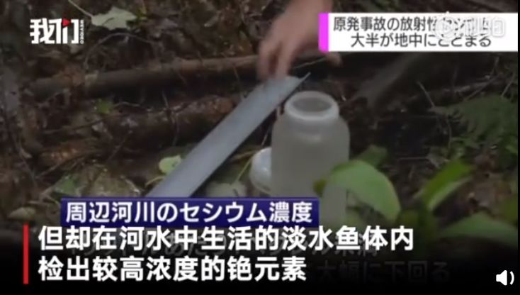 日本核污水新闻评论_日本核污水热点事件点评_日本核污水时政