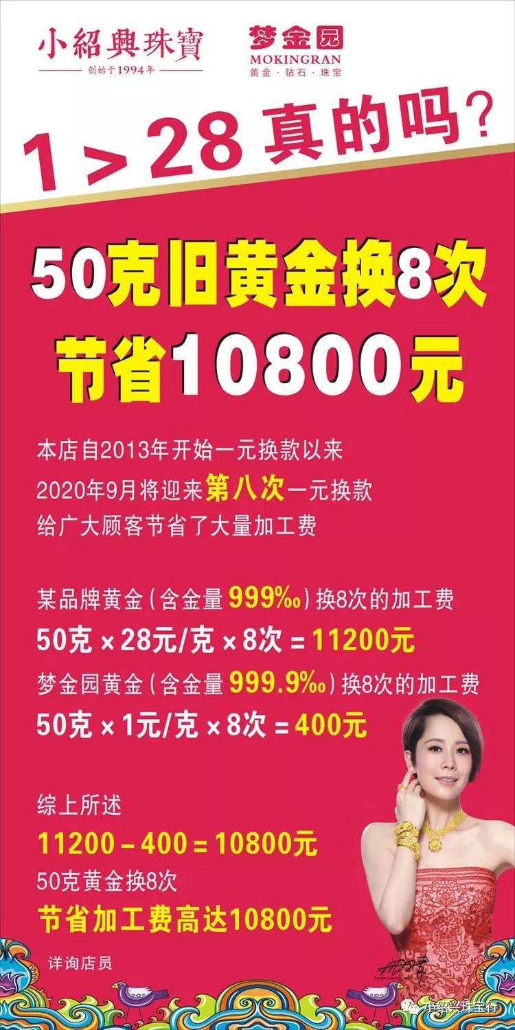 关于环保的小品超搞笑_环保小品_环保类小品