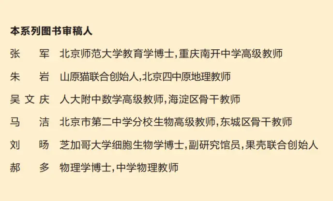 百科绘本内容生活小报怎么画_生活小百科绘本内容_生活类绘本