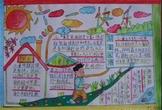 趣事节日作文生活中怎么写_节日趣事的作文怎么写300字_节日生活趣事作文