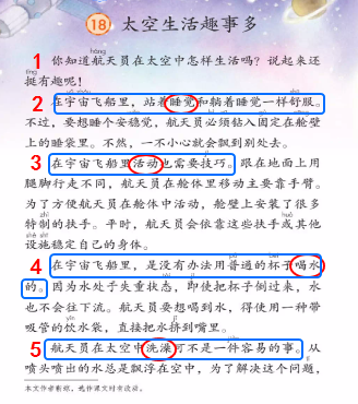 趣事表达生活的作文_怎么表达生活趣事_生活趣事的句子