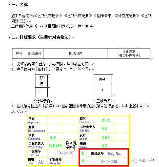 污水厂规范工程处理技术规程_厂污水处理工程技术规范_污水厂规范工程处理技术要求