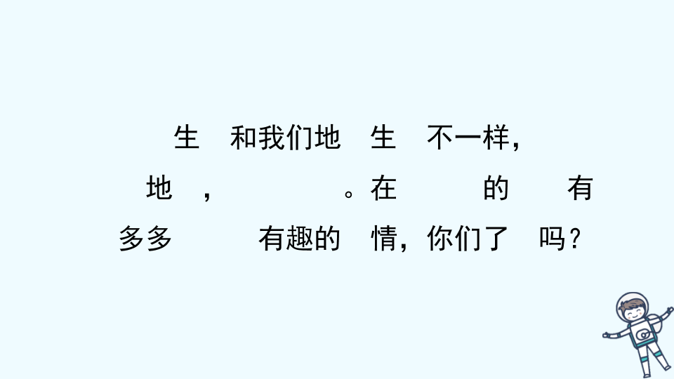 怎么表达生活趣事_生活趣事的句子_趣事表达生活的诗句