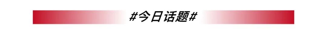 冰岛核污水_核污水冰冻_冰岛核污染